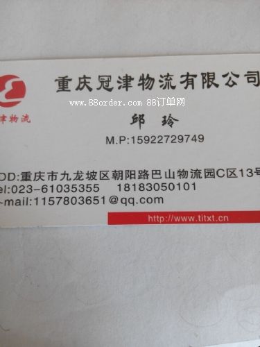 �ؑc�����������˾