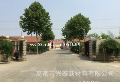 �������d̩�²������޹�˾