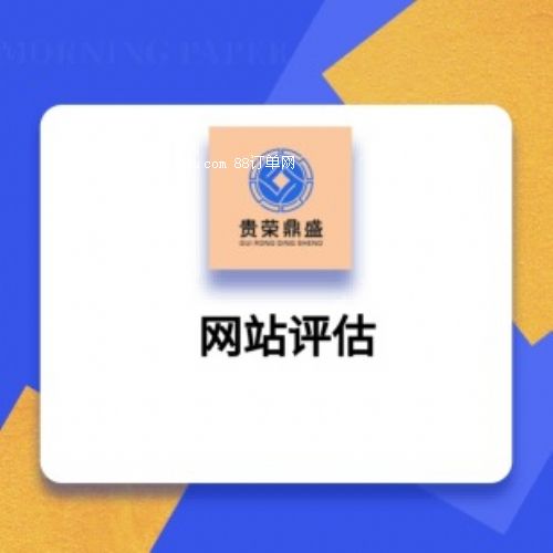 �ɶ��W(w��ng)վ�u��APP�u���F�s��ʢ�u��