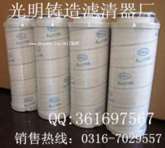 HC2285FDP6H頗爾濾芯