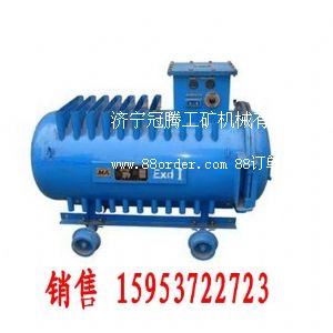 防爆充電機(jī)