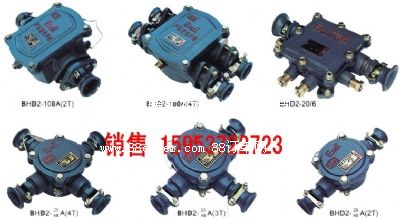 低壓電纜接線盒