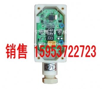 GSC200速度傳感器