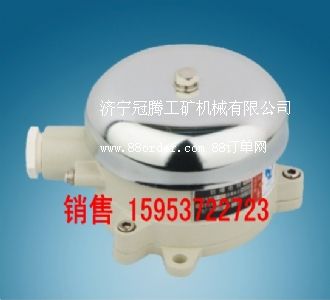 礦用防爆電鈴