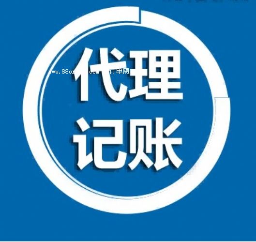 �����|�ǅ^(q��)��˾ע�Դ���ӛ�~