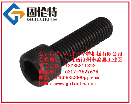 �ߏ�(qi��ng)����˨