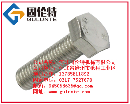 ��������˨