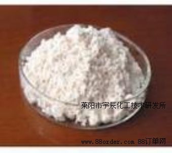 ����(y��ng)2-��़�������}���}32559-18-5