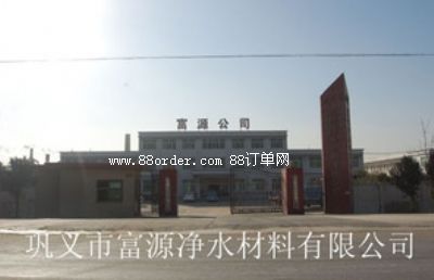 ��x�и�Դ��ˮ�������޹�˾