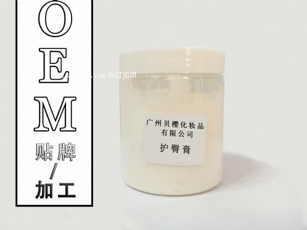 �냺�o�θ�OEM�ӹ����������Ӽtƨ�Ƀ�ͯ�����ƨƨ˪�����o�w