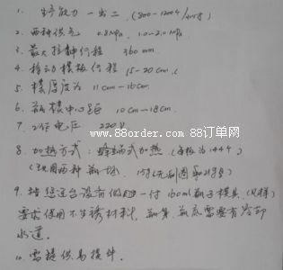 ��ُ(g��u)��ƿ�C(j��)