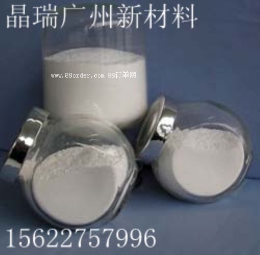 金鹵燈陶瓷管用高純氧化鋁