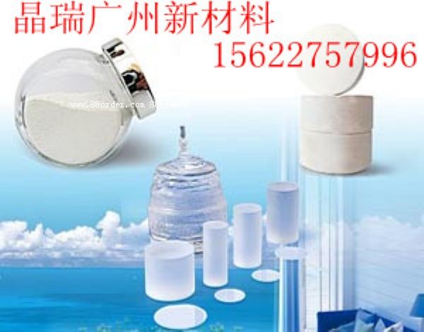 5N超高純氧化鋁