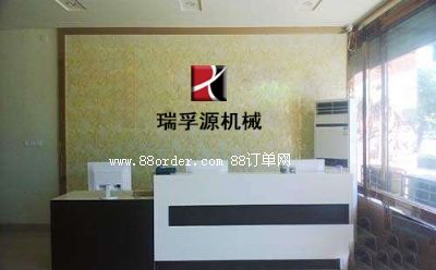 �V������Դ����(d��ng)�C(j��)е���޹�˾