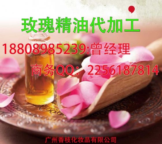 廣東玫瑰精油生產(chǎn)廠(chǎng)|專(zhuān)業(yè)承接各類(lèi)精油產(chǎn)品代加工