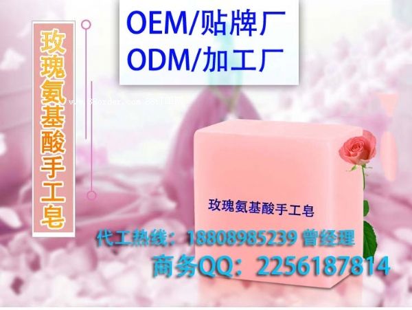 õ�就�����ֹ���OEM�ӹ�  ΢���ֹ������ӹ�