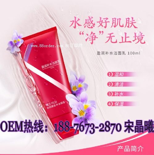 ��ĭ��������OEM�N�ƴ����S/��(hu��)�N(xi��o)ϴ���̴��ӹ����a(ch��n)