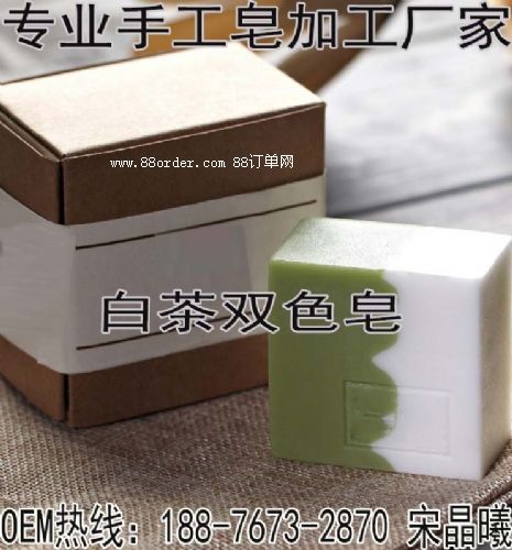 �V����֦���ӹ��S���I(y��)�ṩ�ײ��pɫ��OEM�ӹ��N��