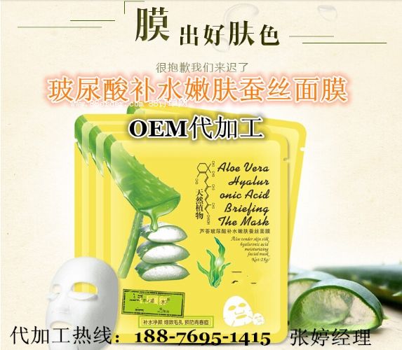 �������Q�z��Ĥ���ӹ�oem�S��