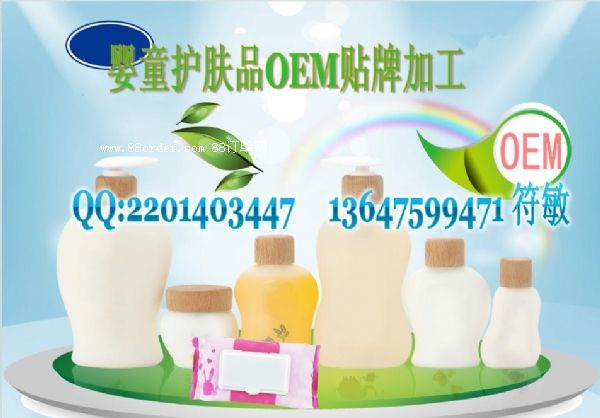 �Ћ�ͯ�o(h��)�wƷOEM|�V�ݻ��yƷOEM/ODM�S��