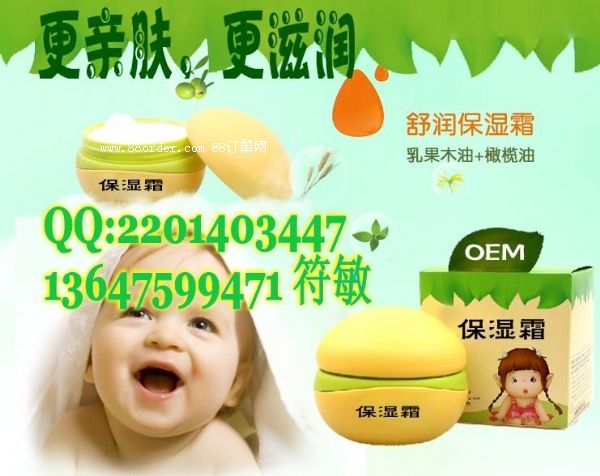 ��ͯ�o�wƷOEM���ӹ�|����(n��i)�o�wƷ���S����