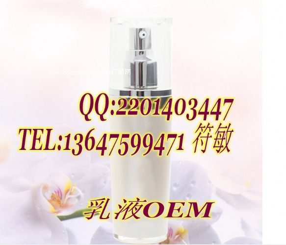 乳液OEM加工|專業(yè)護(hù)膚品代工廠