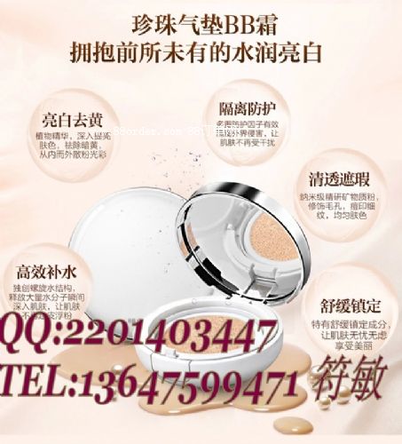 CC霜OEM加工|CC霜委托加工廠家