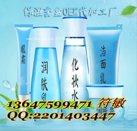知名廠家護(hù)膚品OEM代加工|護(hù)膚品加工生產(chǎn)
