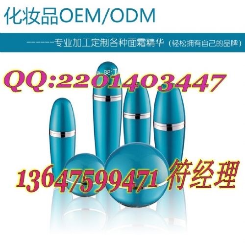 廣州化妝品生產(chǎn)廠家|專業(yè)化妝品生產(chǎn)企業(yè)