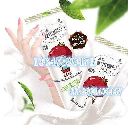 手霜一站式OEM加工