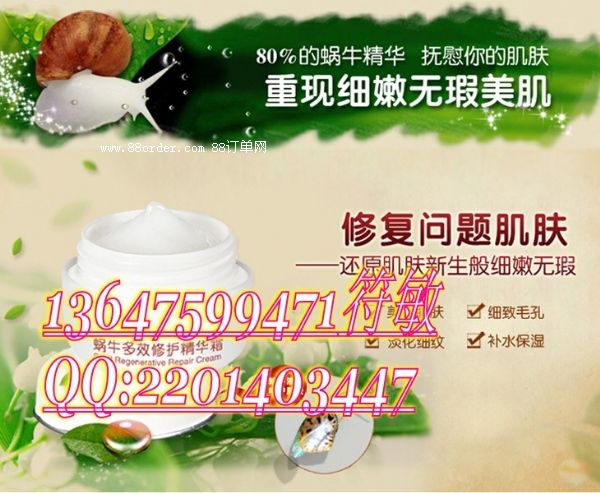 蝸牛修復(fù)套盒代加工|專業(yè)OEM/ODM加工基地