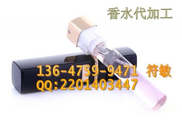 承接系列香水OEM代加工