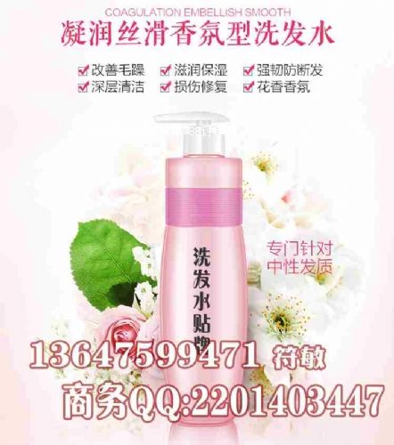 無硅油洗發(fā)露OEM貼牌代工|涂抹式水光針代加工廠