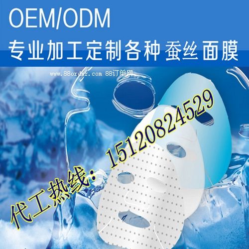 �o�wƷoem���ӹ��N����һվʽ�Q�z��Ĥoem�ӹ����ƏS��