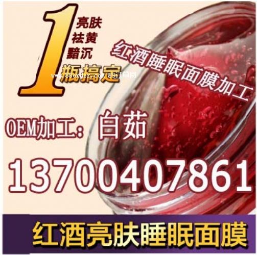 СҎ(gu��)��t����Ĥ�ӹ�|˯����ĤOEM���ӹ�