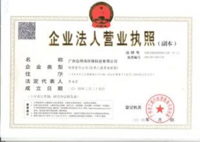 �V�ݱ������h(hu��n)���Ƽ����޹�˾