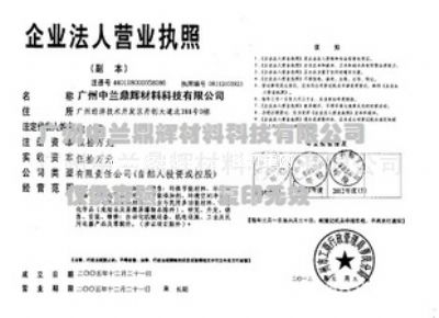 �V�����m���x���ϿƼ����޹�˾