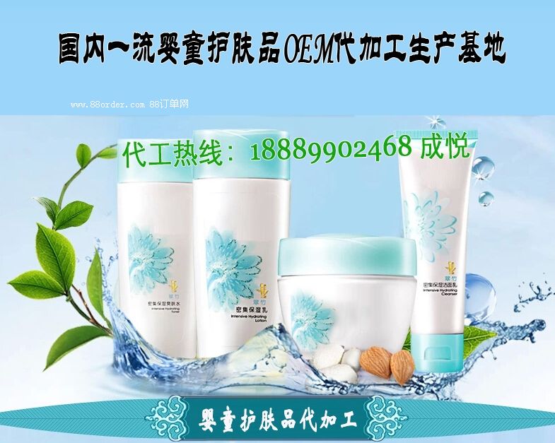 ϵ�Ћ�ͯ�o�wƷ���ӹ� �V�݌��I(y��)��ͯϴ�o��ƷOEM�ӹ��S