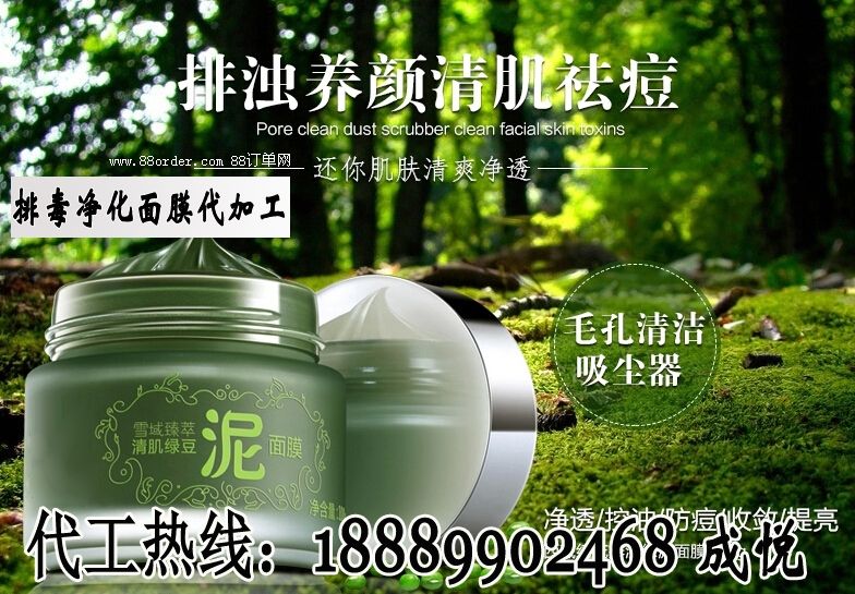 �Ŷ�������Ĥ���ӹ� ���I(y��)�[����Ĥ�N��OEM�S��