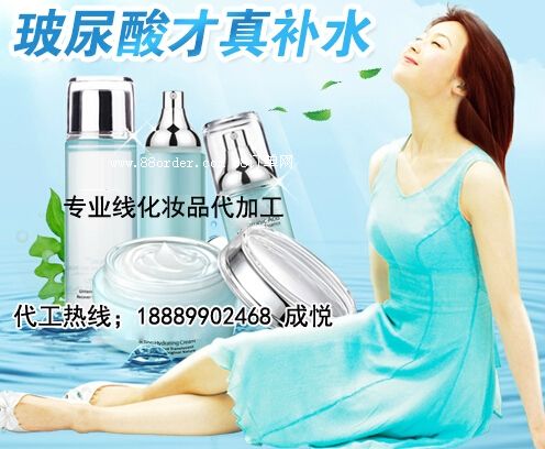 ���I(y��)�����yƷ���ӹ�OEM��ϵ���M���ڻ��yƷ�ӹ�����