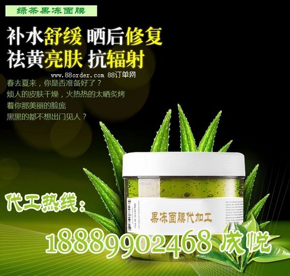 ������Ĥ���ӹ���ˮϴ��ĤOEM�������a(ch��n)�S��