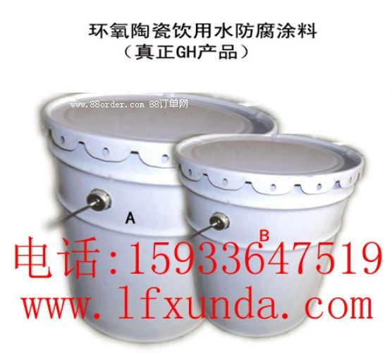 �h(hu��n)���մ����ˮ����Ϳ��