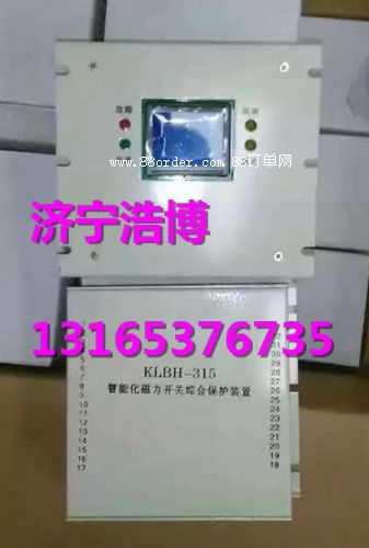 �Ʋ�-KLBH-315���ܻ������_�P(gu��n)�C�ϱ��o(h��)�b��-