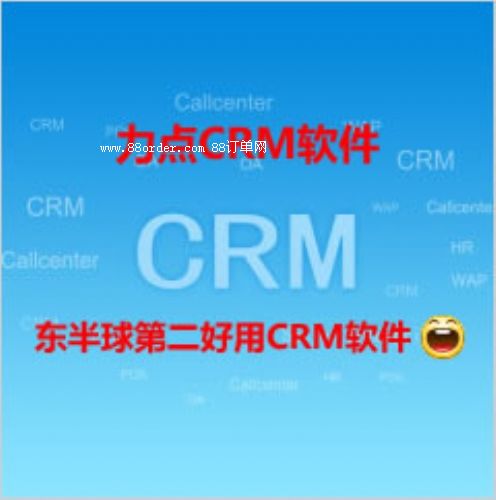 ��ɽCRMܛ��|CRMܛ�����а�