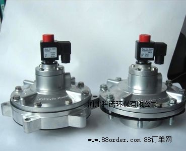 淹沒式電磁脈沖閥