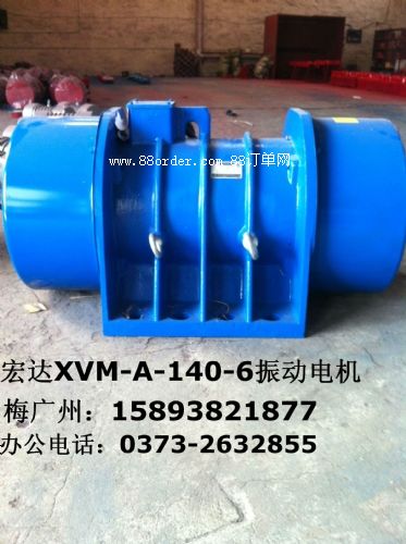 MVM系列振動(dòng)電機(jī) 宏達(dá)MVM-180-6振動(dòng)電機(jī)