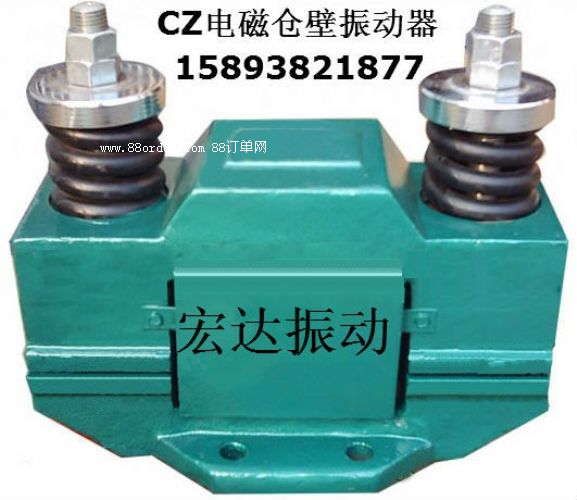 現(xiàn)款現(xiàn)貨 CZ150000電磁倉(cāng)壁振動(dòng)器 振動(dòng)器線圈