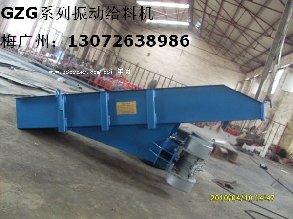 GZG1253槽式振動(dòng)給料機(jī) ZG100噸慣性給料機(jī)