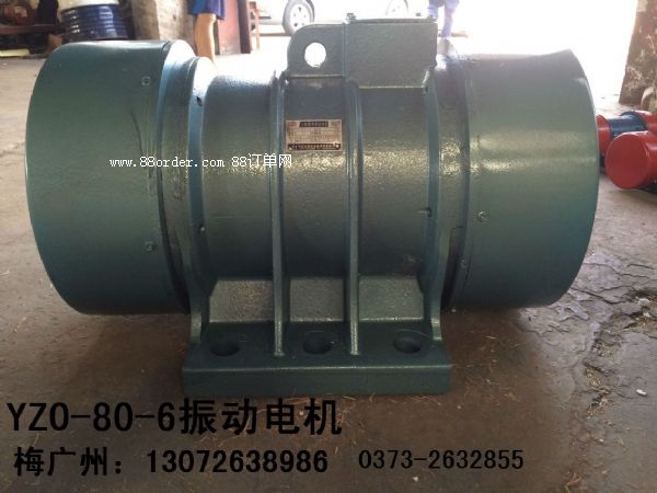 VB-60376-W系列振動(dòng)電機(jī)