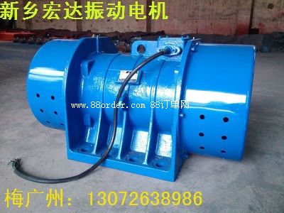 YZU-36-6B振動(dòng)電機(jī) 新鄉(xiāng)宏達(dá)振動(dòng)設(shè)備